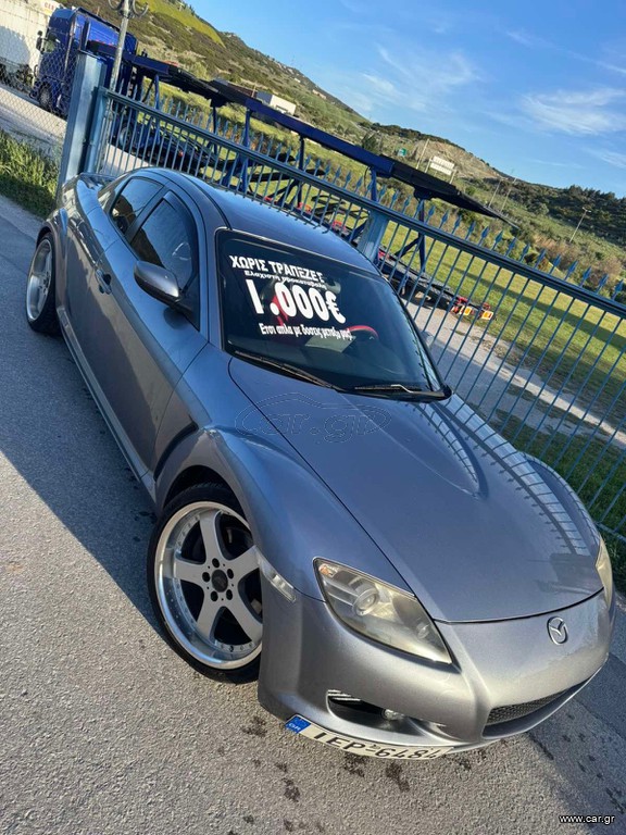 Mazda RX-8 2006 ΓΡΑΜΜΑΤΙΑ ΜΕ ΔΟΣΕΙΣ ΧΩΡΙΣ ΤΡΑΠΕΖΕΣ
