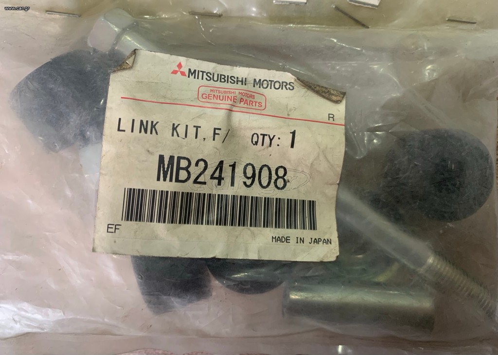 ΖΑΜΦΟΡ MITSUBISHI GALANT / ECLIPSE (MB241908) LINK KIT,FR SUSP STABILIZER