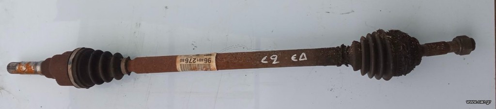 ΗΜΙΑΞΟΝΙΟ ΕΜΠΡΟΣ ΔΕΞΙ CITROEN C2 C3