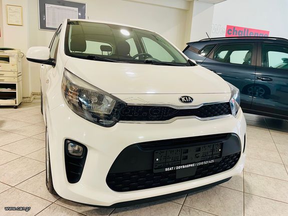 Kia Picanto 2021 ΑΡΙΣΤΟ!! ΔΕΙΤΕ ΤΟ..