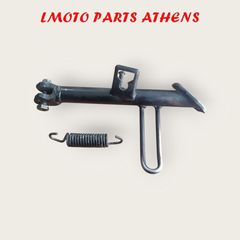 ΜΟΝΟ ΣΤΑΝΤ SYMPHONY ST 200i ('15-'20)