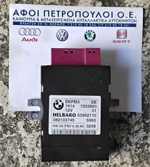 ΠΕΤΡΟΠΟΥΛΟΣ ΜΟΝΑΔΑ ΕΛΕΓΧΟΥ ΑΝΤΛΙΑΣ ΚΑΥΣΙΜΟΥ BMW X5 ( E70 ) 2007-  7203993