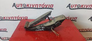MINI COOPER 451 ΠΕΤΑΛΙ ΓΚΑΖΙΟΥ . Ο,ΤΙ ΘΕΛΕΤΕ ΡΩΤΗΣΤΕ ΜΑΣ. ΑΠΟΣΤΟΛΗ ΣΕ ΟΛΗ ΤΗΝ ΕΛΛΑΔΑ!!
