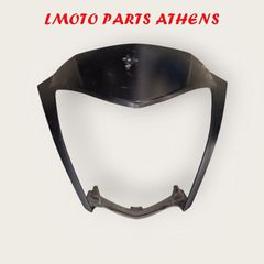 ΕΜΠΡΟΣ ΚΑΛΥΜΜΑ ΦΑΝΑΡΙΟΥ SYMPHONY ST 200i ('15-'20)