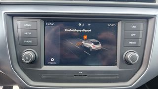 Seat Arona 2020 1600cc DIESEL TDI STYLE  EURO6 ΕΛΛΗΝΙΚΗΣ ΑΝΤΙΠΡΟΣΩΠΕΙΑΣ-thumb-24