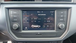 Seat Arona 2020 1600cc DIESEL TDI STYLE  EURO6 ΕΛΛΗΝΙΚΗΣ ΑΝΤΙΠΡΟΣΩΠΕΙΑΣ-thumb-23