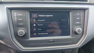 Seat Arona 2020 1600cc DIESEL TDI STYLE  EURO6 ΕΛΛΗΝΙΚΗΣ ΑΝΤΙΠΡΟΣΩΠΕΙΑΣ-thumb-22