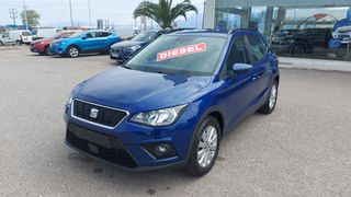 Seat Arona 2020 1600cc DIESEL TDI STYLE  EURO6 ΕΛΛΗΝΙΚΗΣ ΑΝΤΙΠΡΟΣΩΠΕΙΑΣ