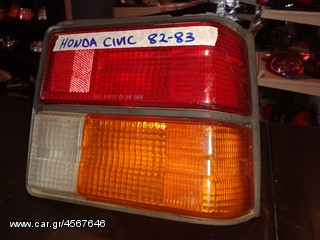 ΦΑΝΑΡΙ HONDA CIVIC 82-83 ΠΙΣΩ ΔΕΞΙΟ