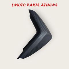 ΚΑΛΥΜΜΑ ΠΟΔΙΑΣ SYMPHONY ST 200i ('15-'20)