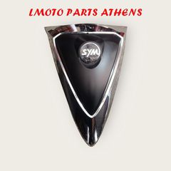 ΕΜΠΡΟΣ ΚΑΛΥΜΜΑ - ΓΡΑΒΑΤΑ SYMPHONY ST 200i ('15-'20)