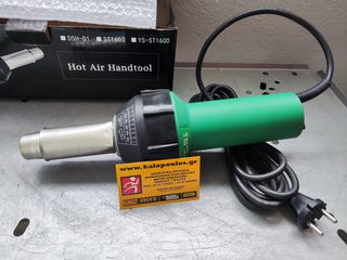 ΒΙΟΜΗΧΑΝΙΚΟ ΠΙΣΤΟΛΙ ΘΕΡΜΟΥ ΑΕΡΑ 1600W   20 - 650°C