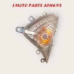 ΑΡ. ΦΛΑΣ ΕΜΠΡΟΣ SYMPHONY ST 200i ('15-'20)
