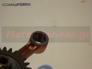 ΣΤΡΟΦΑΛΟΣ ΑΠΟ FREEWIND 650cc-thumb-2