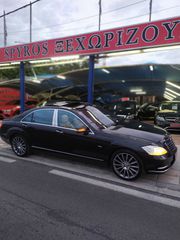 Mercedes-Benz S 400 2010 HYBRID  ΒΕΝΖΊΝΗ  LONG  PANORAMA  2010'  124000 ΧΙΛΟΜΕΤΡΑ!!!!!!!!!