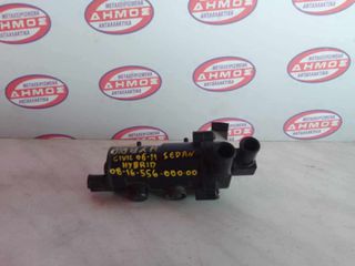HONDA CIVIC '06-'11 HYBRID ΜΕΤΑΧΕΙΡΙΣΜΕΝΟΣ ΚΥΚΛΟΦΟΡΗΤΗΣ ΝΕΡΟΥ ΜΕ ΚΩΔΙΚΟ 064100-1120