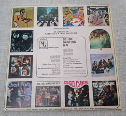 The Beatnix  – Go.. Go.. Dancing No 4  LP-thumb-1