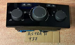 OPEL ASTRA H /ZAFIRA B ( ΧΕΙΡΙΣΤΗΡΙΟ ΚΑΛΟΡΙΦΕΡ ΚΛΙΜΑΤΙΣΜΟΥ A/C AIR CONDITION - 13250616 QR2