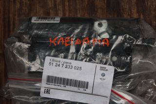 BMW X3 F25 SEIRA 4 F36 KLEIDARIA PISO KAINOURGIA 51247233025-thumb-4