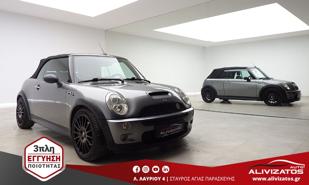 Mini Cooper S 2006 S CABRIO 168PS 1.6 ΗΛΕΚΤΡΙΚΗ ΚΟΥΚΟΥΛΑ NAVI ΔΕΡΜΑ