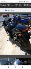 Kawasaki ZX-12 R 2005 Καινουργιο
