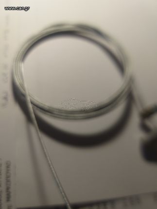 UNIVERSAL ΝΤΙΖΕΣ(ΣΥΡΜΑΤΟΣΧΟΙΝΑ) ΓΚΑΖΙΟΥ-ΣΥΜΠΛΕΚΤΗ- ΦΡΕΝΟΥ