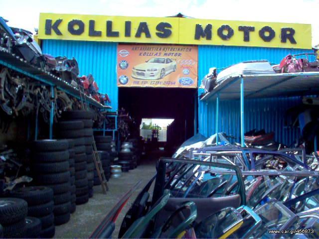 FORD    KOLLIAS  MOTOR