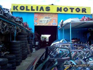 FORD    KOLLIAS  MOTOR