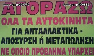 Lanos Φιλτροκουτι  *-thumb-7