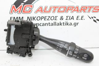 Διακόπτης  Υαλοκ/ρων  SUZUKI SX4 (2007-2013)     NILES