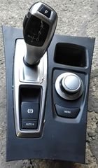 ΠΕΤΡΟΠΟΥΛΟΣ ΑΥΤΟΜΑΤΟΣ ΛΕΒΙΕΣ ΤΑΧΥΤΗΤΩΝ BMW X5 (E70)  2007-  10002305