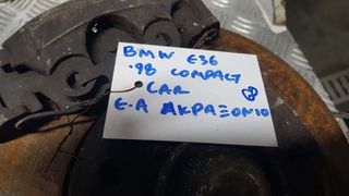 BMW E36 98 COMPACT  ΕΜΠΡΟΣ ΑΡΙΣΤΕΡΟ ΑΚΡΑΞΟΝΙΟ-thumb-2