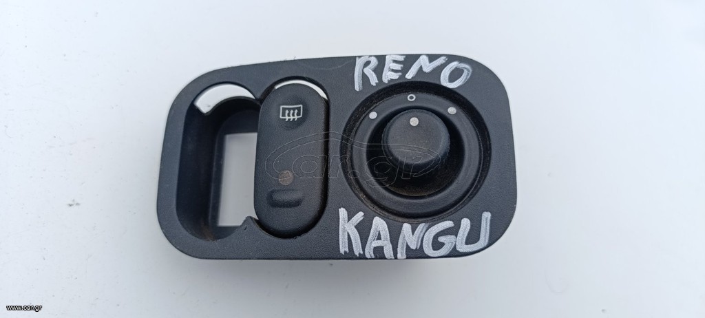 Διακόπτης καθρεπτών Renault Kangoo 2000 2005