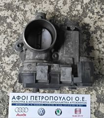ΠΕΤΡΟΠΟΥΛΟΣ ΠΕΤΑΛΟΥΔΑ ΓΚΑΖΙΟΥ SEAT Mii 2012- / SKODA CITIGO 2012- / VOLKSWAGEN UP 2012-  04C133062D