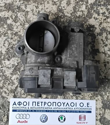 ΠΕΤΡΟΠΟΥΛΟΣ ΠΕΤΑΛΟΥΔΑ ΓΚΑΖΙΟΥ SEAT Mii 2012- / SKODA CITIGO 2012- / VOLKSWAGEN UP 2012-  04C133062D