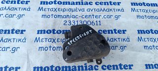 Peugeot speedfight 50 speedfight50 φιλτροκουτι