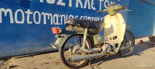 yamaha townmate t 50 80 townmate50 townmate80 t50 t80 22k 22f 22 k f γκαζιερα φαναρια γνησια τεποζιτο καμπανα διαφορικο κινητηρας σασμαν πιρουνι πλεξουδα ηλεκτρονικη πηνια ρεζερβουαρ καρμπυρατερ