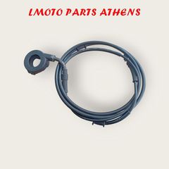ΝΤΙΖΑ ΓΚΑΖΙΟΥ SYMPHONY ST 200i ('15-'20)