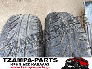 2ΑΔΑ ΕΛΑΣΤΙΚΑ ΔΙΑΣΤΑΣΕΙΣ  175/80/14  #TZAMPA_PARTS