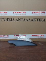 ΚΑΠΑΚΙ ΣΧΑΡΑΣ  SUZUKI SX4  78216-79J00-5PK