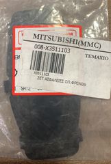 ΣΕΤ ΛΑΜΑΚΙΑ ΦΡΕΝΩΝ MITSUBISHI L200 -L400 -PAJERO- GALANT - ECLIPSE - PAJERO SPORT - SIGMA (X3511103)