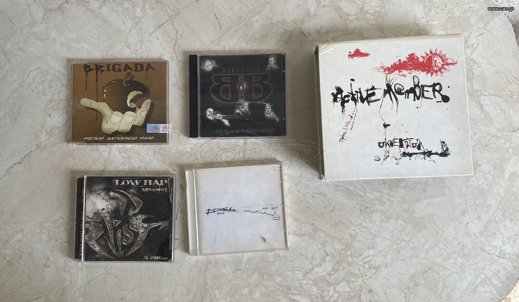 Active Member-Low Bap CD