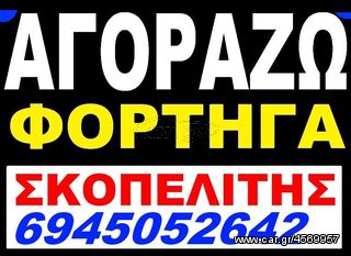Κλούβα Fiat 1998 DOBLO STRADA FIORINO