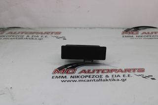 Ντουλαπάκι Μαύρο DODGE CALIBER (2007-2011) χερούλι
