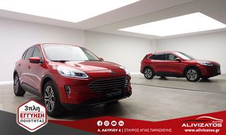 Ford Kuga 2022 2.5PHEV TITANIUM 225PS FULL EXTRA R18 ΔΕΡΜΑ NAVI