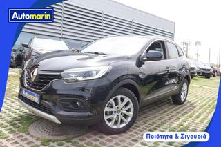 Renault Kadjar 2019 Limited Edition Navi /6 Χρόνια Δωρεάν Service