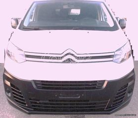 CITROEN JUMPY, PEUGEOT EXPERT III, FIAT SCUDO, OPEL VIVARO C 2016 - 2024.// Η ΤΙΜΗ ΑΦΟΡΑ ΤΗΝ ΤΑΠΑ ΚΑΛΥΜΜΑ ΡΥΜΟΥΛΚΗΣΗΣ ΕΜ. ΠΡΟΦΥΛΑΚΤΗΡΑ 9811713577 \\ Γ Ν Η Σ Ι Α-ΚΑΛΟΜΕΤΑΧΕΙΡΙΣΜΕΝΑ-ΑΝΤΑΛΛΑΚΤΙΚΑ