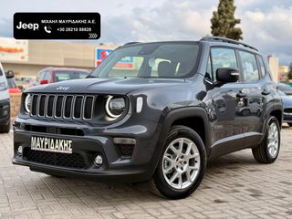 Jeep Renegade 2025 T4 1.5L e-Hybrid ALTITUDE