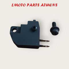 ΔΕΞΙΑ ΒΑΛΒΙΔΑ ΦΡΕΝΟΥ ΣΤΟΠ SYMPHONY ST 200i ('15-'20)
