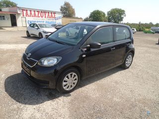Skoda Citigo 2019-thumb-10